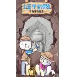download tembak ikan joker123 Tapi kali ini, Li Shimin tiba-tiba memutuskan untuk mengusir semua pangeran dari Chang'an